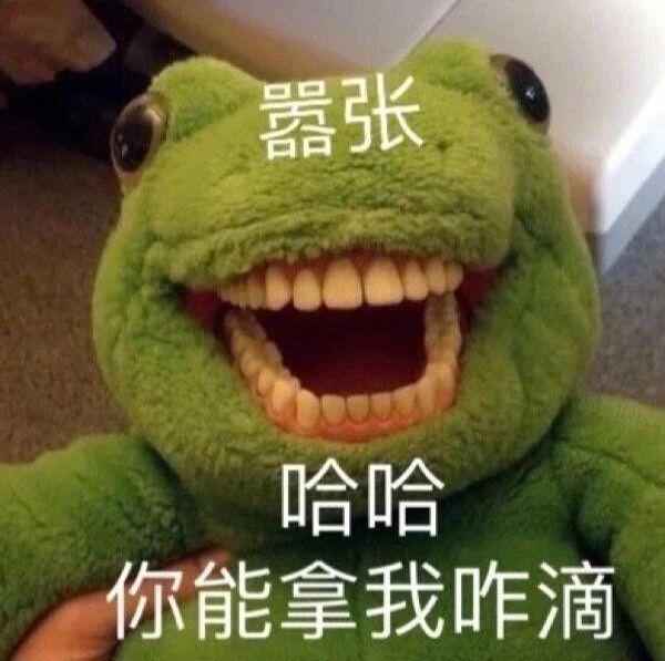 我从这些「招牌碰瓷」中，学会了标题*党**的套路