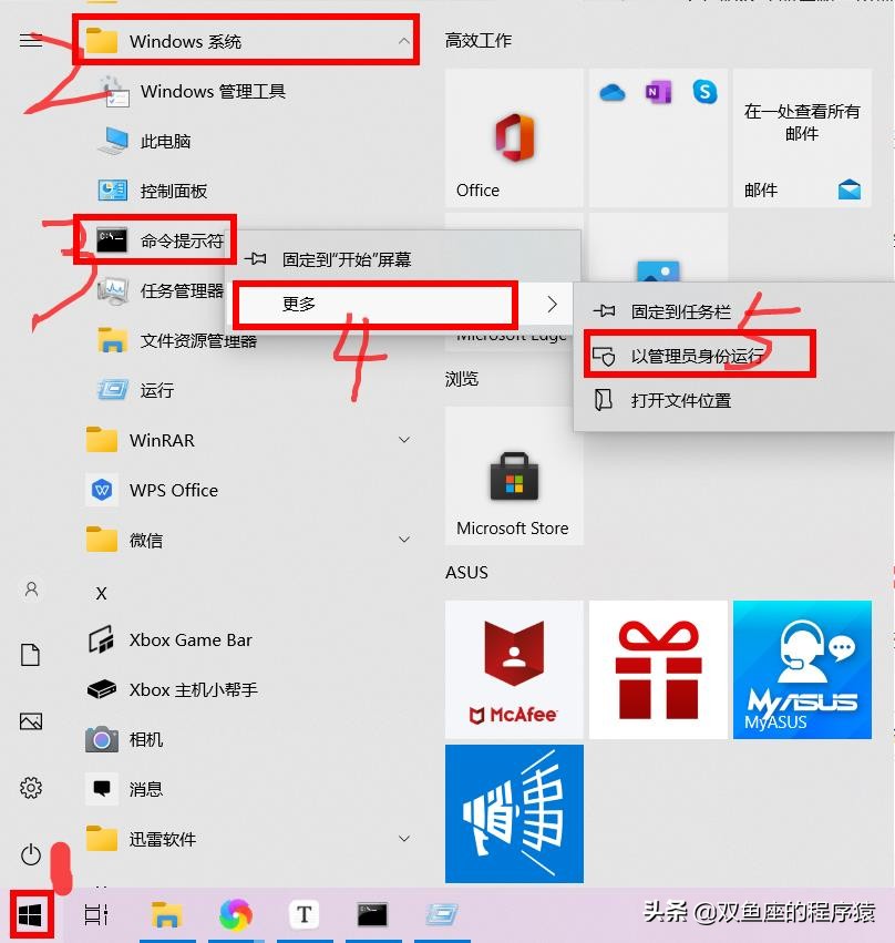 重装mysql不记得之前密码怎么办,查看mysql数据库root密码