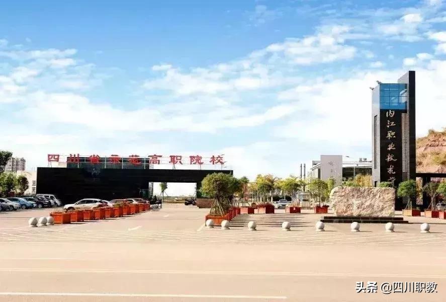 开学交通指南,开学的四川高校