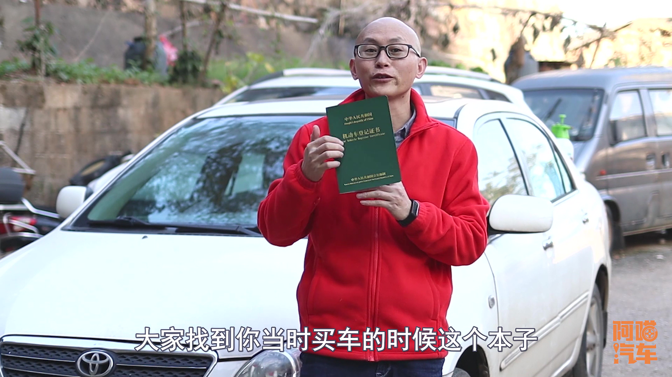 车贷还完车开走了怎么办,车贷还完别开心得太早