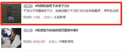 神仙水到底多少钱一瓶,神仙水官方价格多少一瓶