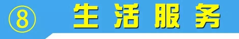 NO.829：阿克苏本地求职招聘、出租转让、农林牧副渔…信息大全！
