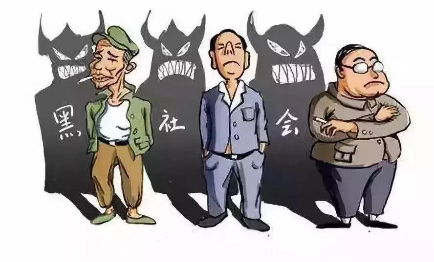 【扫黑除恶】黑恶势力，“黑”与“恶”有什么区别？