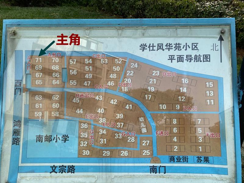 实探纯洋房新盘,南京仙林房价倒挂