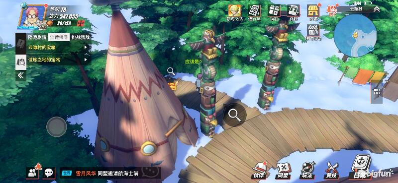 航海王热血航线空岛100%探索,航海王热血前线空岛