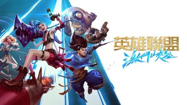 lol手游国际服与服务器断线,玩lol台服突然掉线重新连接不了