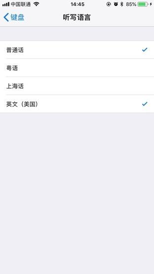 iphone原生输入法选词技巧,iphone原生输入法总打错字
