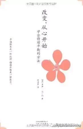 书单推荐100本书,五本值得一看的好书籍推荐