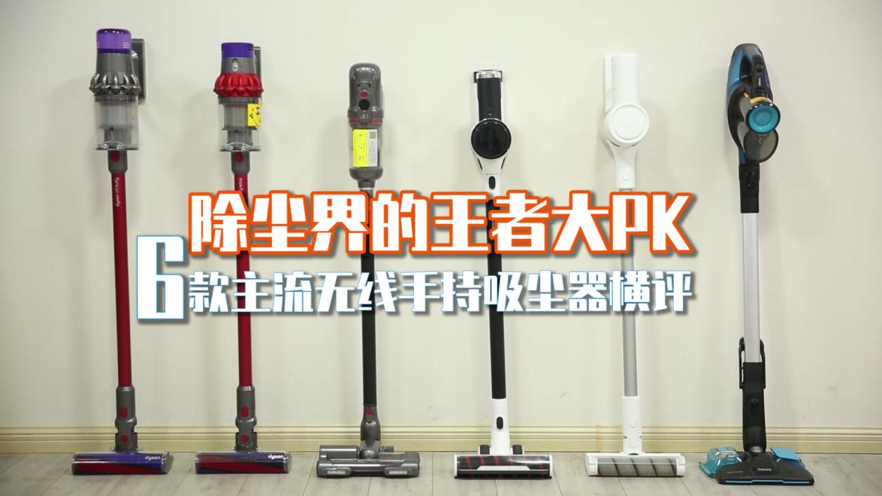 家用吸尘器排名前十名小狗,家用吸尘器第一名小狗