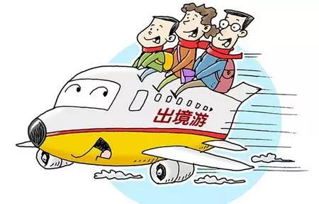 出境旅游如何躲避陷阱,出境旅游需注意的事项