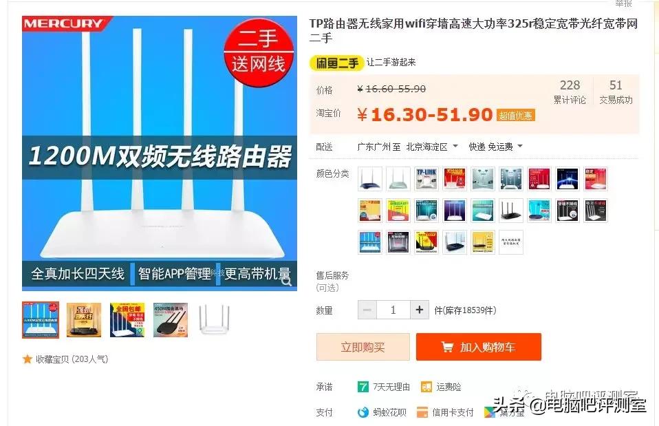 100元以内捡垃圾无线路由器,捡垃圾100元装什么电脑好