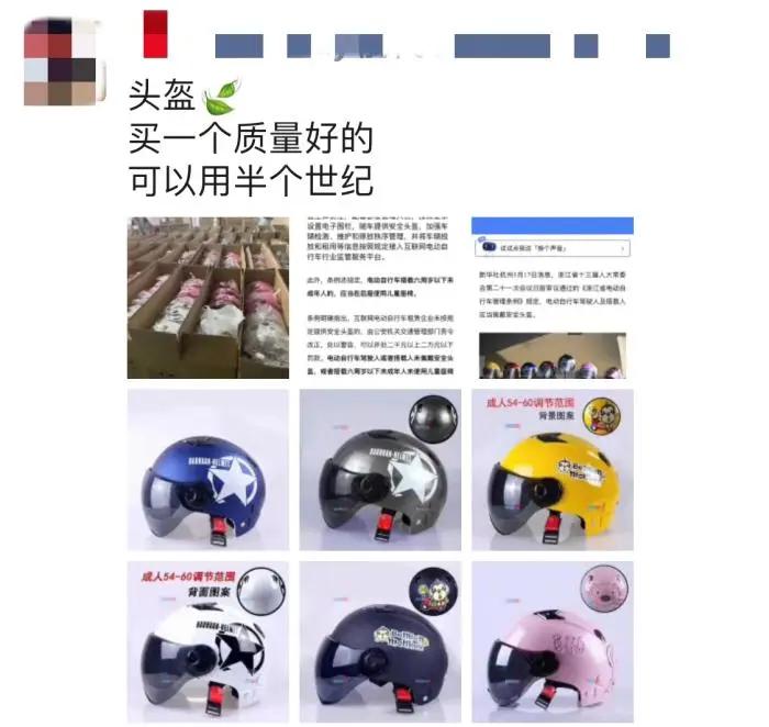 头盔价格暴涨背后的故事,头盔多少钱一盔