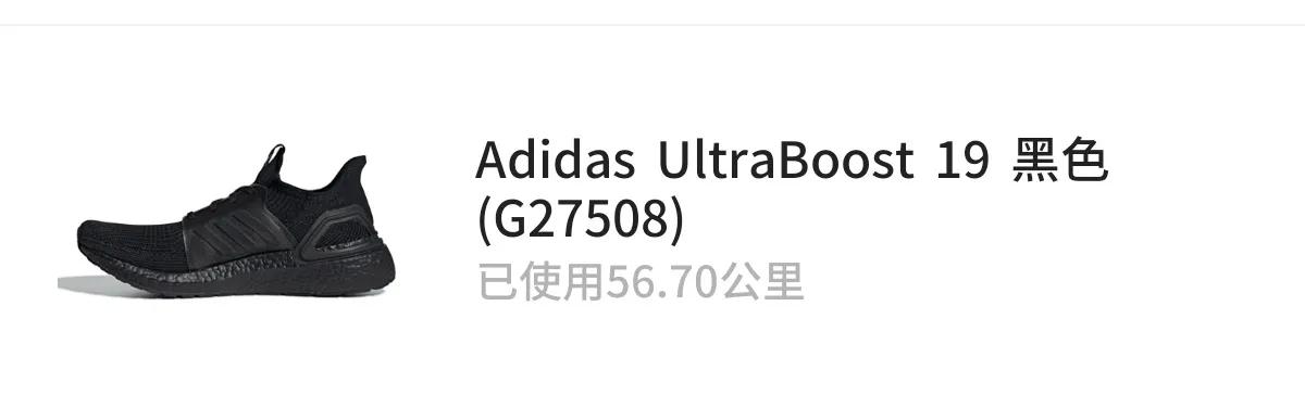 三款跑鞋推荐,全掌碳板跑鞋200-300热门品牌