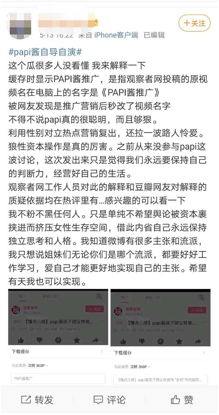 你了解他们吗？：网络*力暴**“三剑客”——键盘侠、杠精和喷子