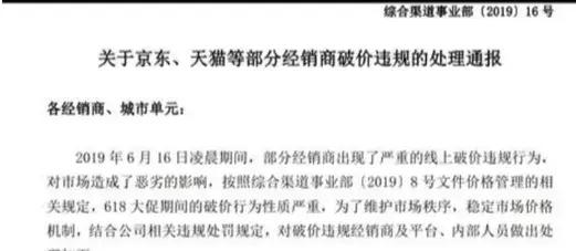 郎酒再闯IPO硬伤几何？淘汰赛考验汪俊林要填多少坑