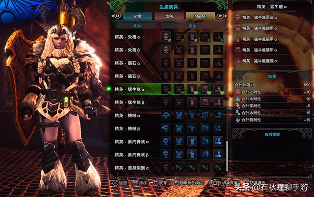 mhw冰原猛爆碎龙,mhw冰原怪物属性