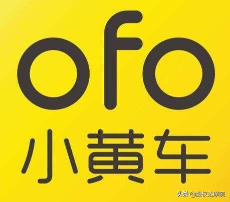白手起家到日赚70万，再到负债70亿！戴威的小黄车真的“黄”了？