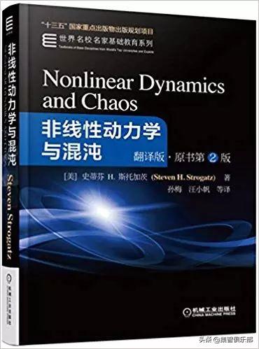 科学书籍推荐入门,基础科学入门书籍推荐