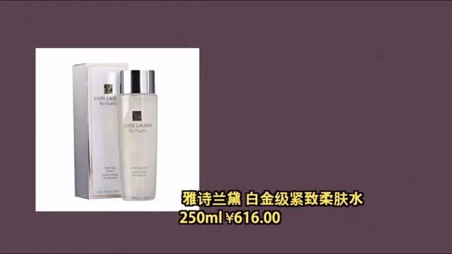 抗老去皱哪个护肤品最好用,挖到宝的护肤品有哪些