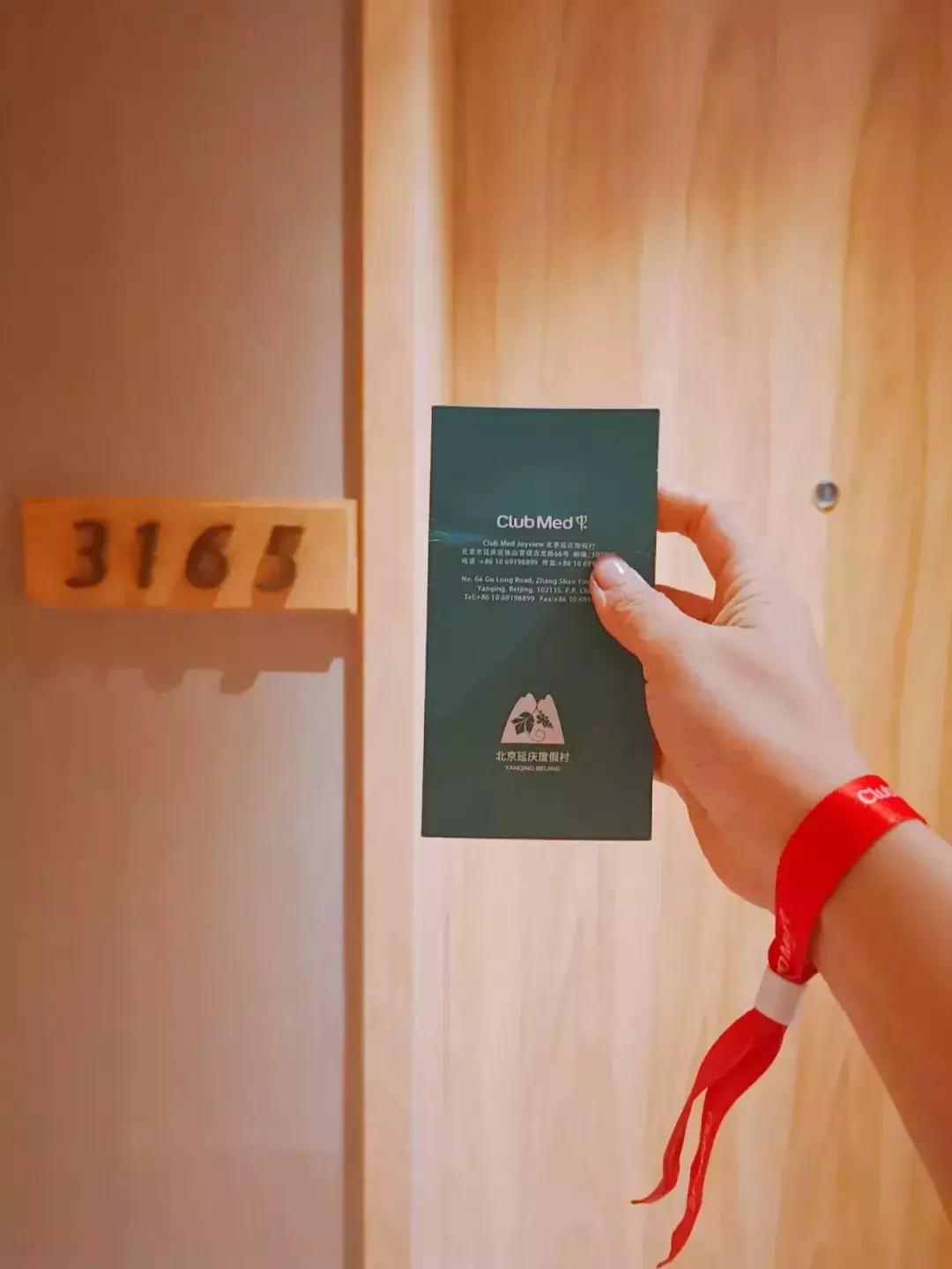 clubmedjoyview安吉度假村北京,clubmedjoyview延庆度假