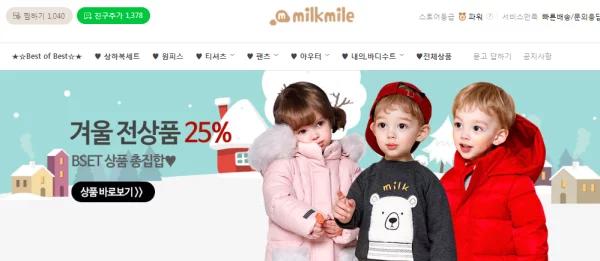 比较韩范的童装品牌,韩国秋季潮牌童装排行榜前十名