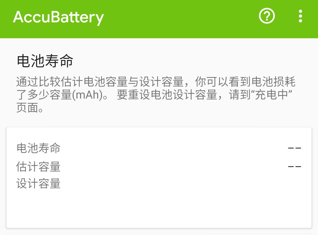 新买手机第一次充电为什么要充满,新买手机充电要充满吗