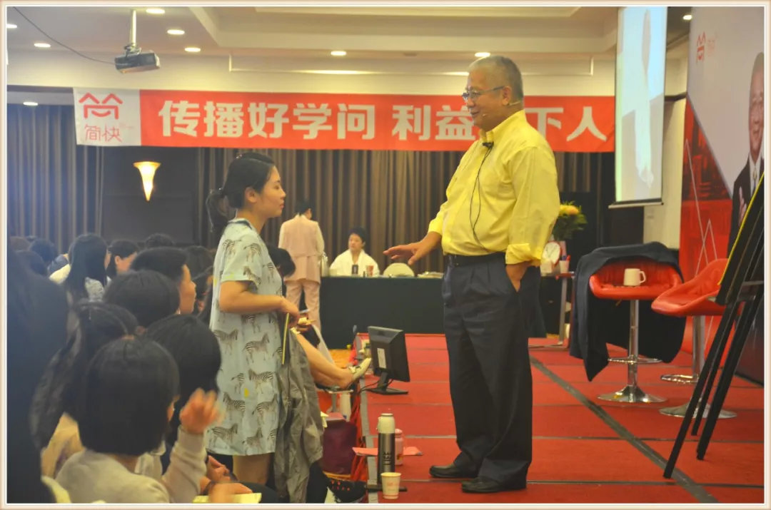 幸福关系七大法则,幸福关系课程