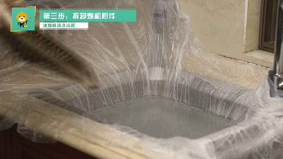 吸油烟机油渍清洗妙招,吸油烟机油渍清洗步骤