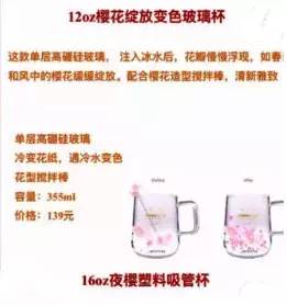 星巴克春季限定樱花,2019星巴克夏日海洋系列