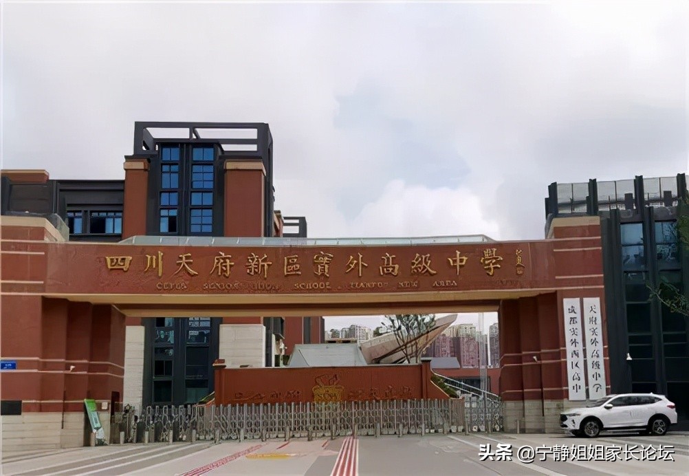 百闻不如一见大学,成都66所优质高中