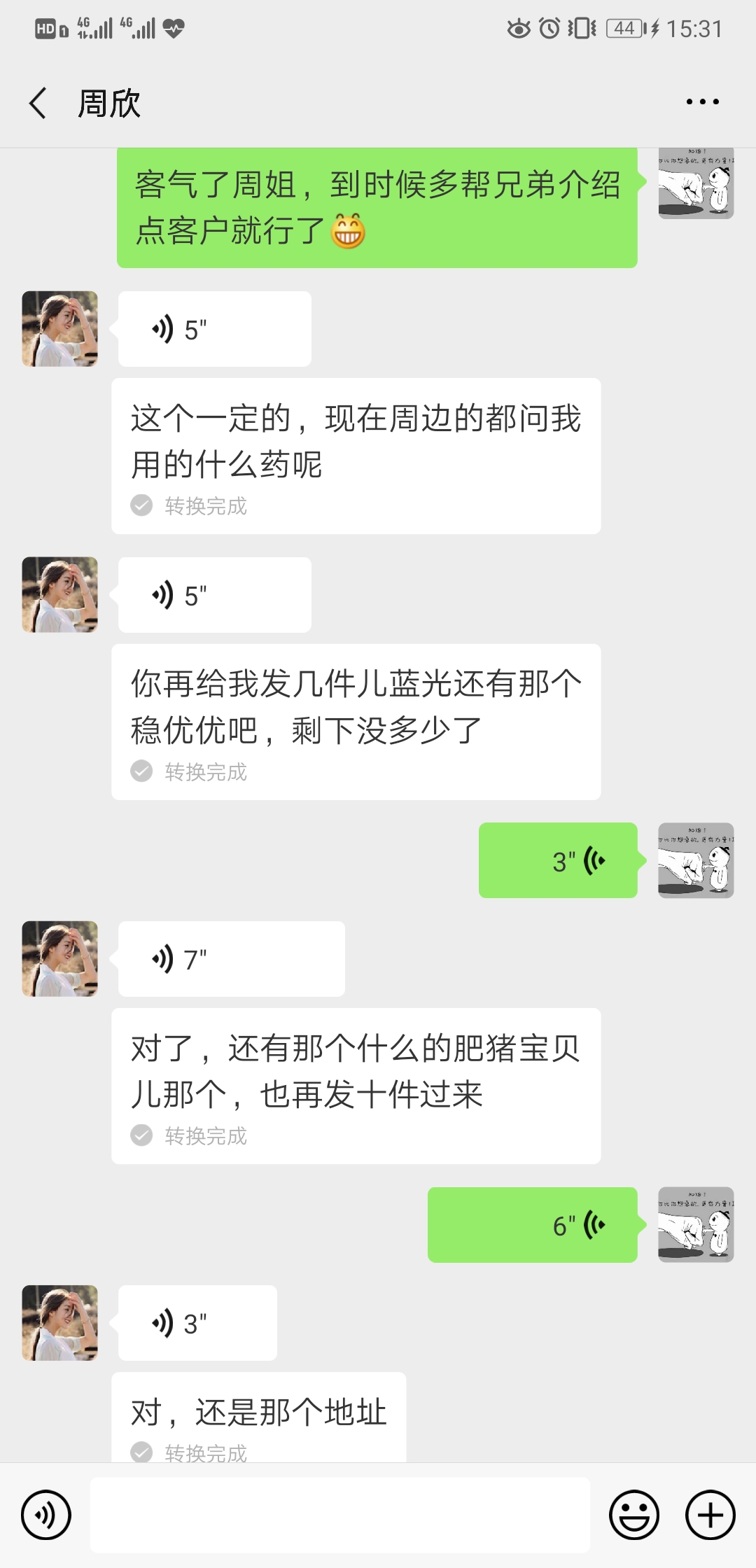 快看!非洲猪瘟终于找到有效的预防方案了,大户都是这样做的