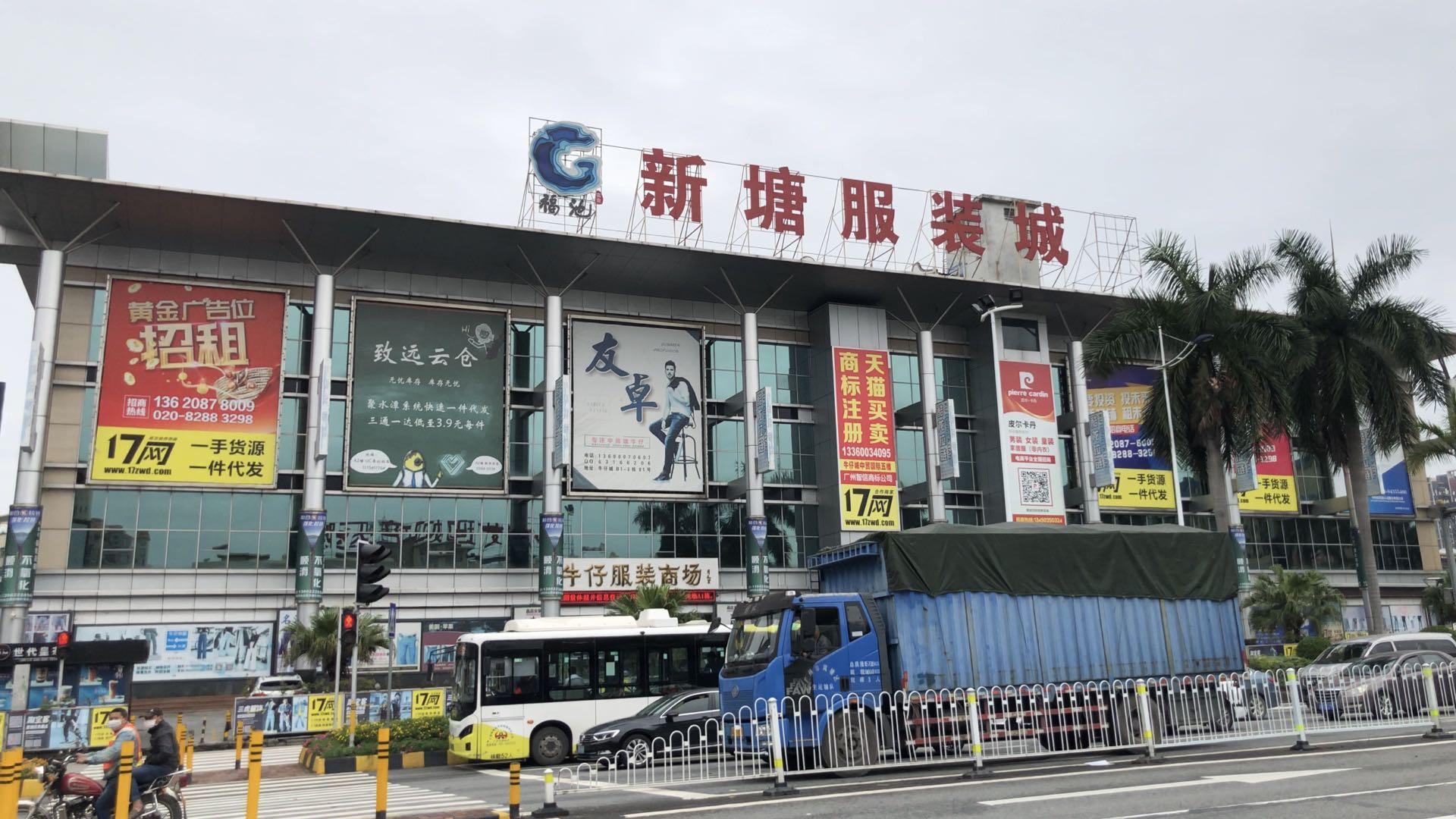 广州新塘牛仔衣女装,新塘最便宜的牛仔女装