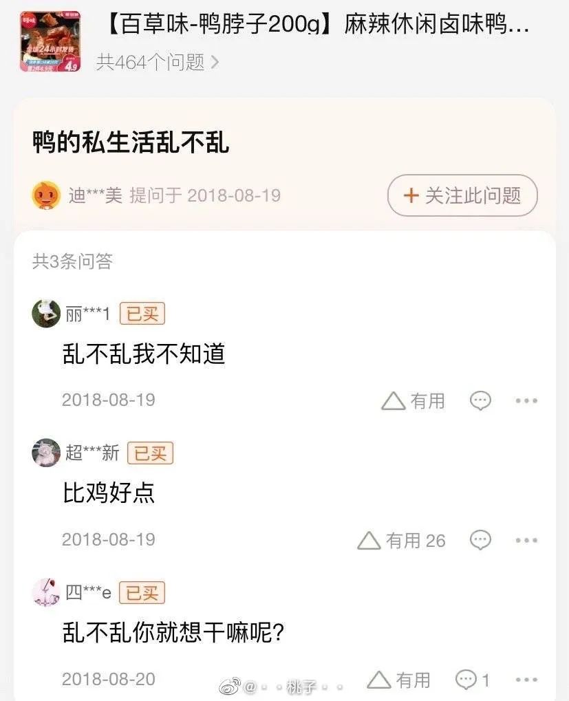 现在客服都这么厉害吗,现在的客服怎么都这样啊
