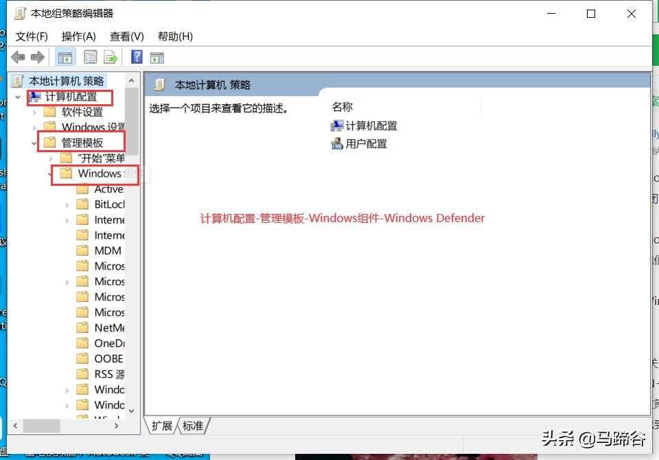 windowsdefender,win10怎么关闭windowsdefender