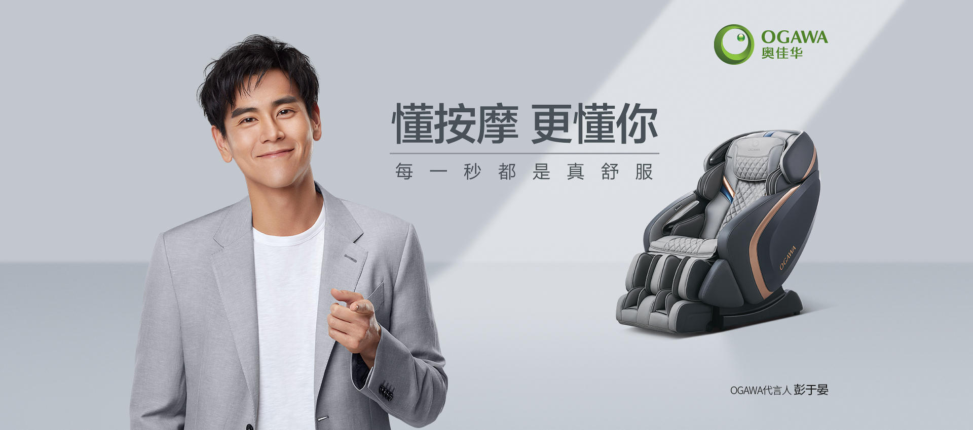 如何选择一款好的按摩椅,怎样挑选商用按摩椅