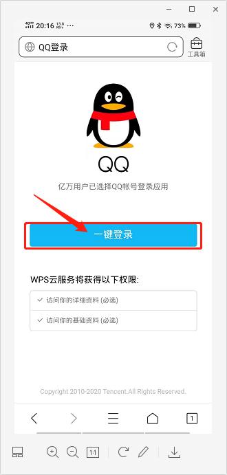 苹果手机wps怎么打不了电话,苹果手机wps发送不成功