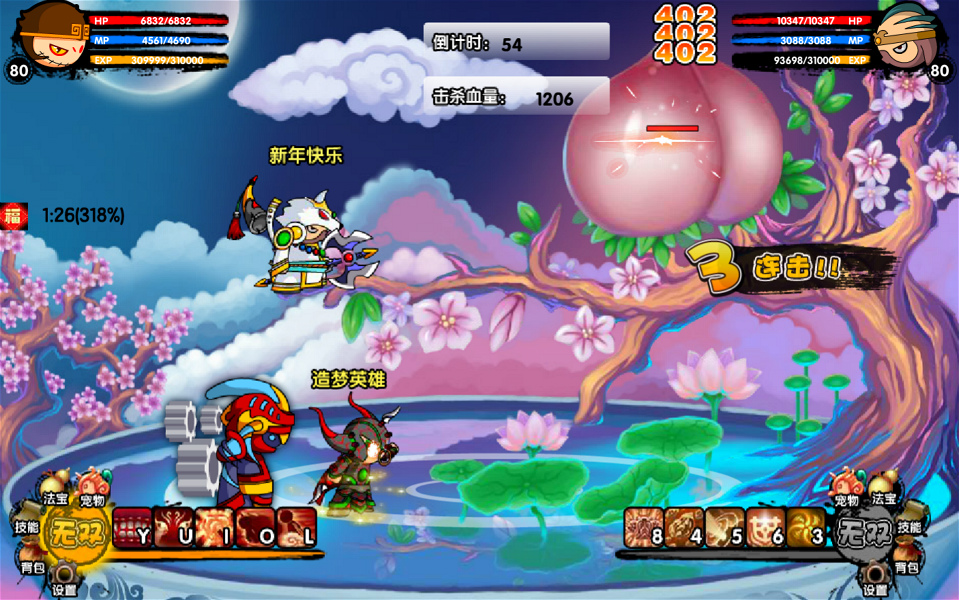 造梦西游的法宝成长率有什么用,造梦西游有没有速升版