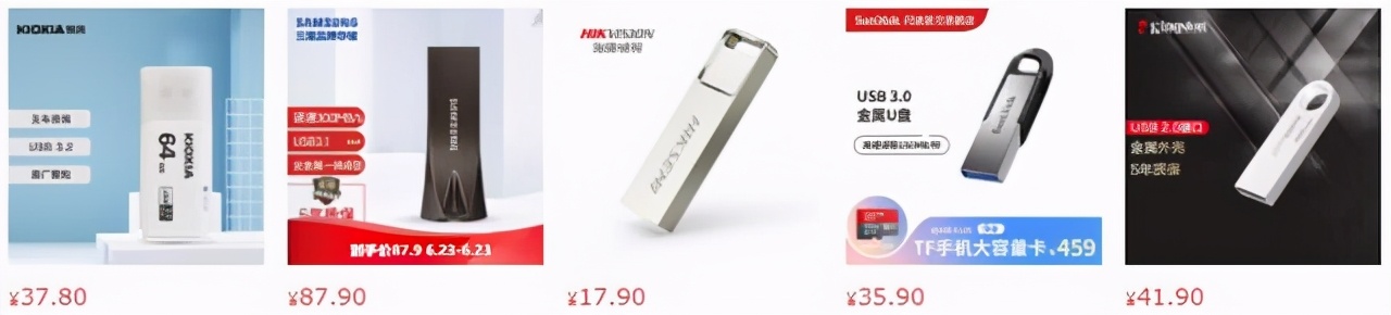 u盘对比移动硬盘哪种更好,移动硬盘和u盘如何选择官方