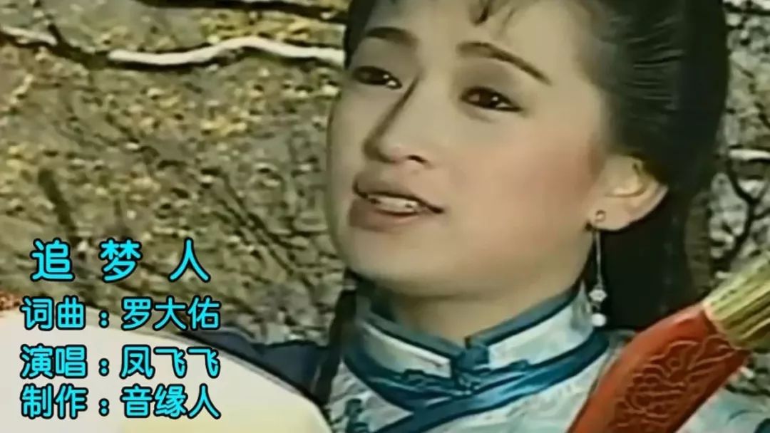 江山笑烟雨遥是一首什么歌,江山笑烟雨遥歌名