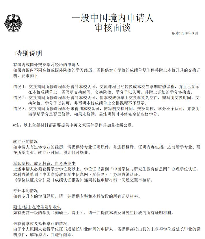 aps操作视频最新版,aps怎么选择高级计划