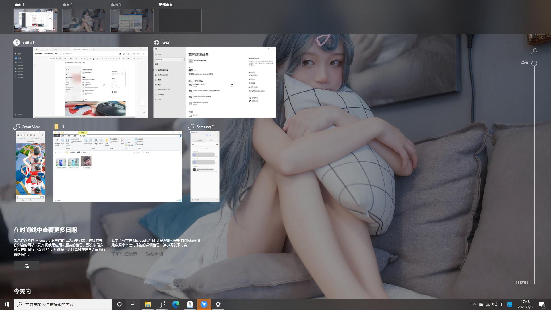 罗技官方m590,罗技m590升级款
