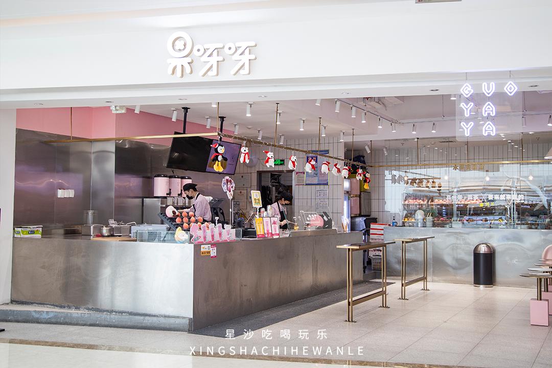 吾悦最新支付方式,吾悦五一能用的套餐券