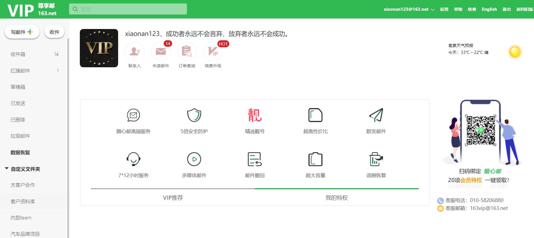 个人邮箱怎么注册手机号码,电子邮箱有几种怎么注册申请