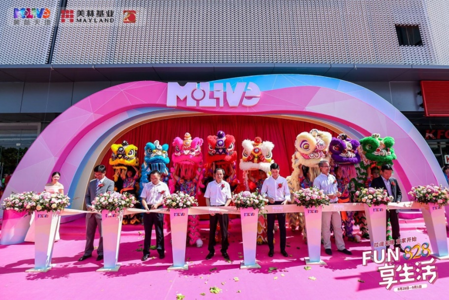 广州美林mlive天地店路演,广州美林mlive天地在哪里