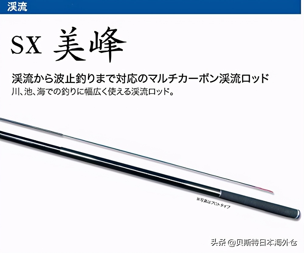 比较好的钓竿,新手入门传统钓竿