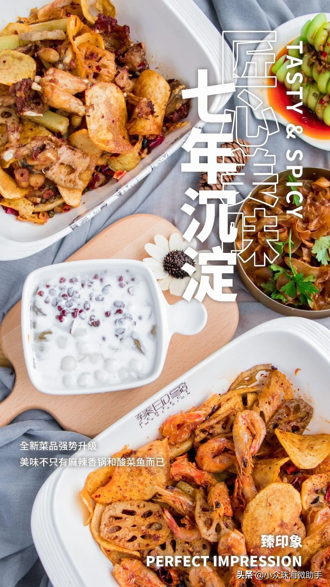 珠海老字号美食排行榜,珠海必吃老字号小店