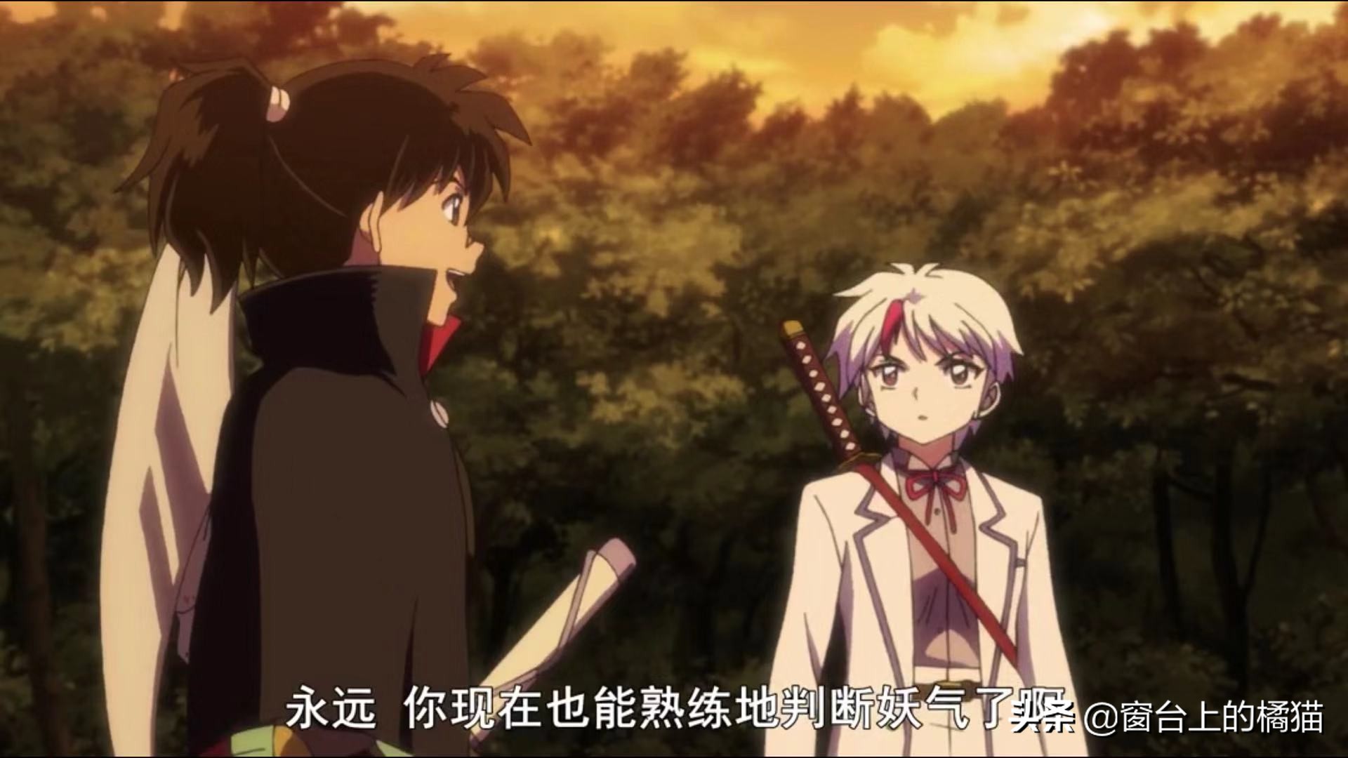 麒麟丸半妖的夜叉姬,麒麟丸完结