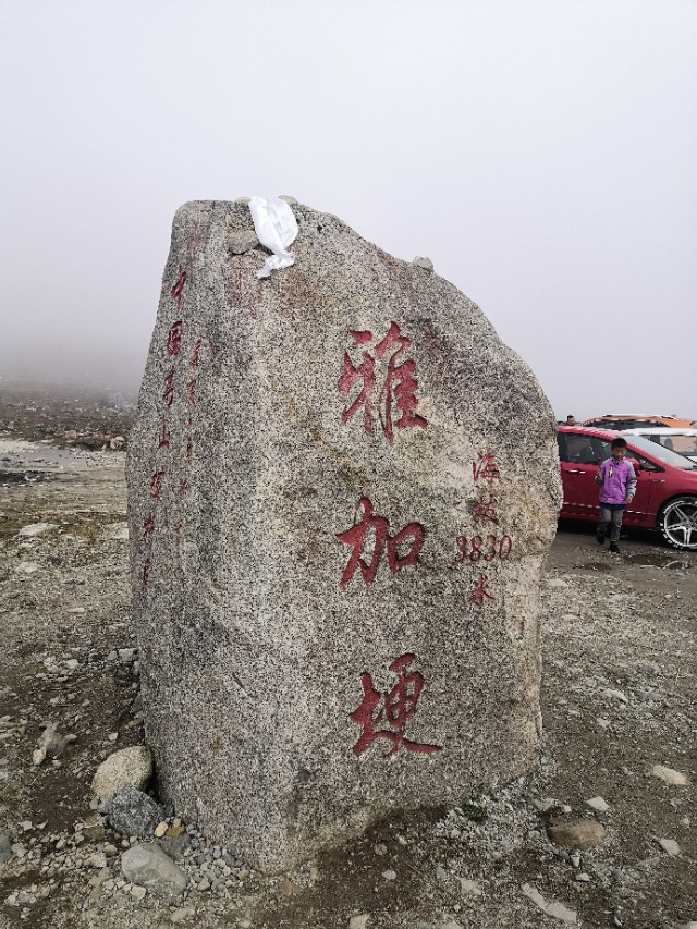 大美川西贡嘎燕子沟,甘孜燕子沟二日游攻略