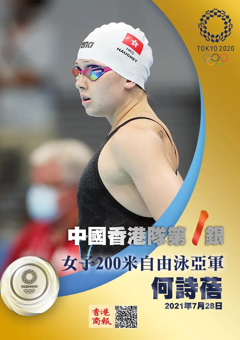 中国队夺得女子四人双桨金牌,中国女子赛艇队四人双桨夺冠