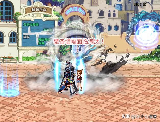 dnf红字装备增幅数值表,dnf红字装备增幅后无法扭转怎么办